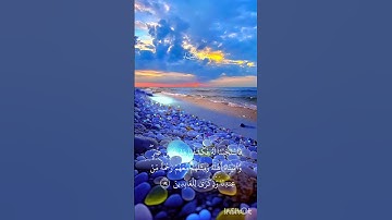 قرآن كريم .راحه نفسيه.صوت عمر عرفات. سورة الأنبياء #القارئ_عمر_عرفات #قران_كريم #القارىء_اسلام_صبحي