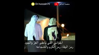 قصيدة اخواني