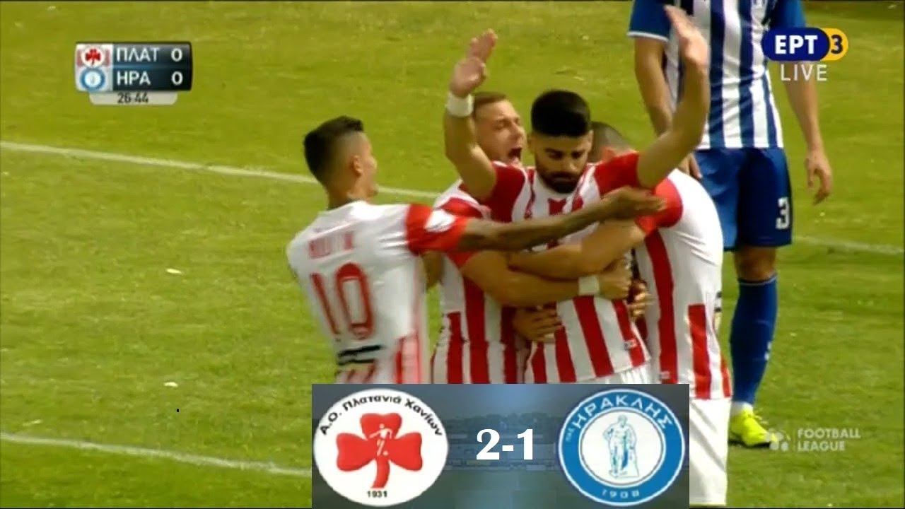 ⚽️ Πλατανιάς - Ηρακλής 2-1 Στιγμιότυπα | Football League 30η αγ. (Τελευταία) {5.5.2019}