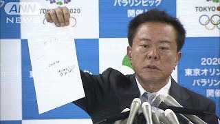 猪瀬都知事「借用書」を公開　会見ノーカット1（13/11/27）
