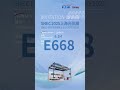🌞 HUYU Electric Invites You to SNEC 2025 Shanghai!