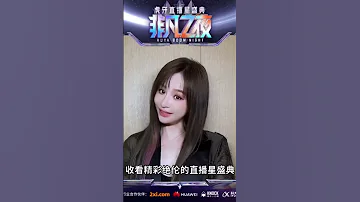 Vương Tâm Lăng 王心凌 Cyndi Wang 27 02 2023 虎牙直播非凡之夜更新微博一则 