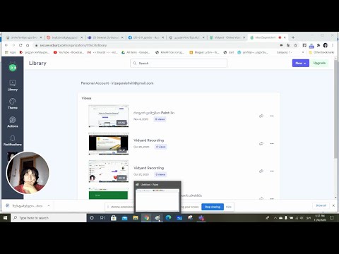 paint-ში სურათის ჩასმა და მუშაობა