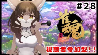 【✨視聴者参加型✨】狼奈ショコラの雀魂！！＃28🐺🀄