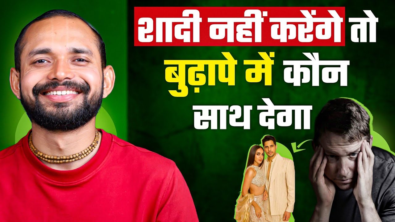 Если я не женюсь, кто позаботится обо мне в старости? | Тренер Ананд