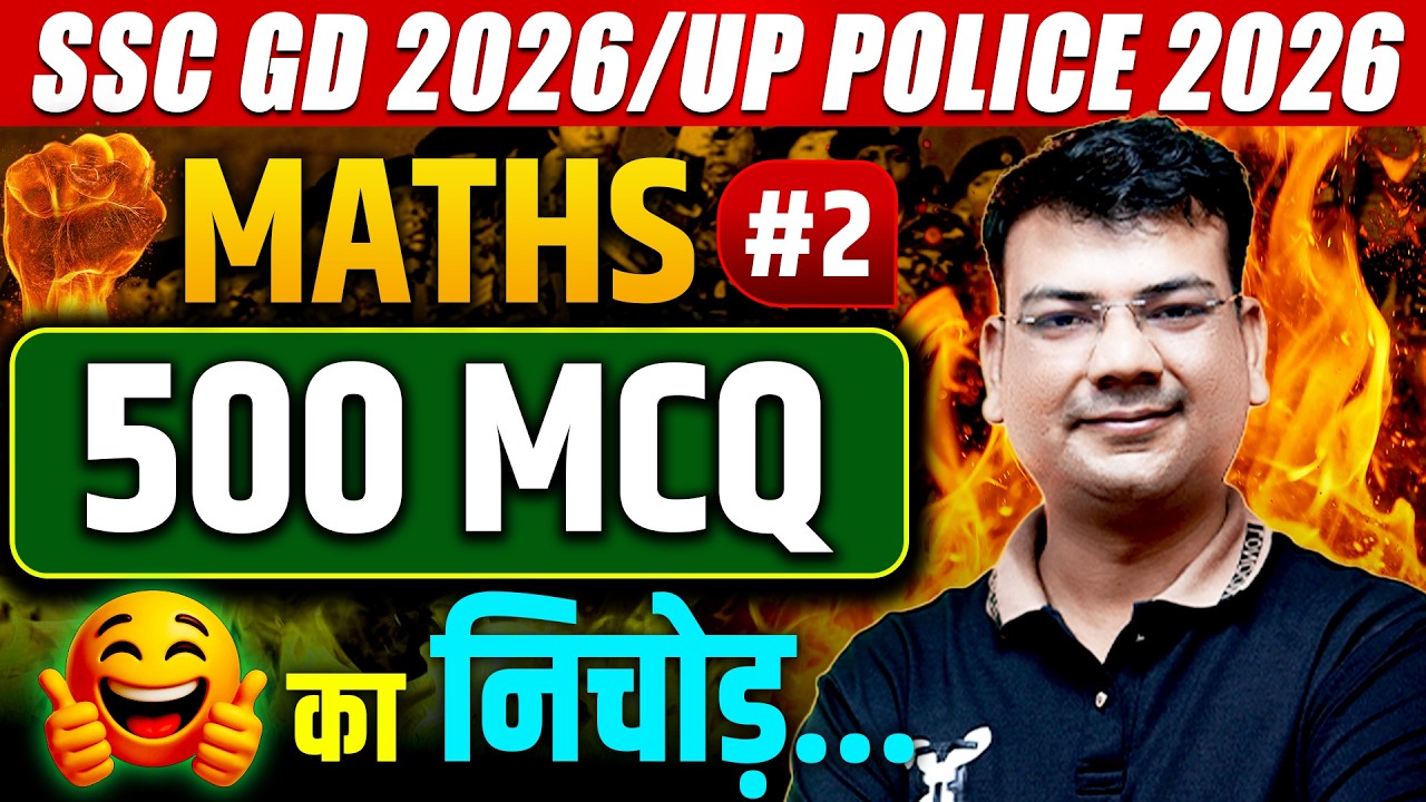 SSC GD 2026 / UP POLICE 2026 Maths🔥 | 500 MCQs का निचोड़ | Saurabh Sir | Topper’s Gurukul