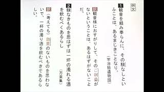 【わかる・読める・解ける 古文単語330 三訂版】 110 しるし