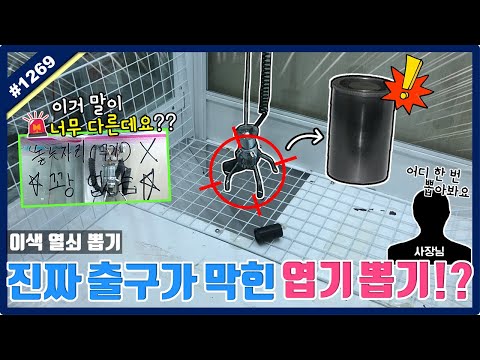 진짜 출구가 막힌 황당 뽑기 <strong>등장</strong>?? 무모한 뽑기 <strong>도전</strong> (고니두욘몬 20200521) #1269
