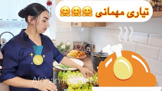 party preparation تیاری مهمانی