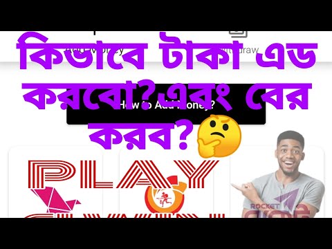 ?PLAY&WIN?HOW TO CASH DEPOSIT & WITHDRAW ??FULL TUTORIAL ?