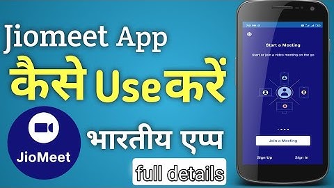 #how_To_use_Jiomeet_app jiomeet app kaise use kare |Online meeting kaise kare #JioMeet|meeting aap