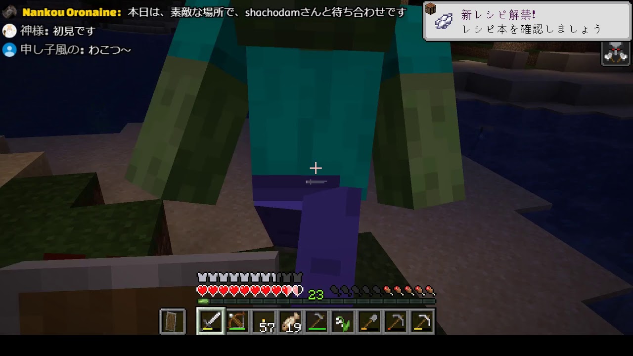 無料ダウンロード マインクラフト レシピ 本 最優秀ピクチャーゲーム