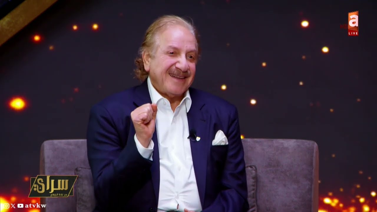 سراي | محمد المنصور يكشف أسرار الدراما الخليجية وكواليس العمل مع سوزان نجم الدين