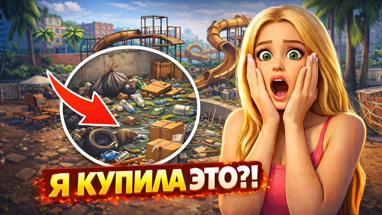 Спасти заброшенный аквапарк в Waterpark Simulator — возможно?