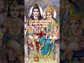 🙏 आप सभी को महाशिवरात्रि की हार्दिक शुभकामनाएँ।🕉️ हर हर महादेव!🙏शुभ महाशिवरात्रि🌙 #Mahashivratri