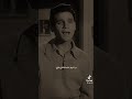 ليه بيقولوا الحب اسيه عبد الحليم حافظ ليه بيقولوا الحب اسيه عبد الحليم حافظ