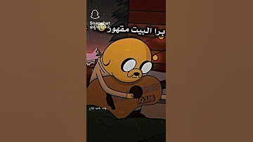 متى يا دنيا حالات واتس اب حزينة اكتئاب تعب هم 