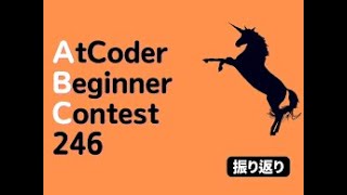 At coder Begginer contest 246  D   2 variable Function Solution