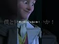 ハンスとゆきドラ パート2　ハンスやられるww #ゆきドラ #shorts