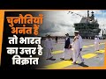 Exclusive glimpses from pm narendra modis visit to ins vikrant