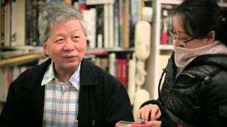 Librairie Shuizhun 水準書局