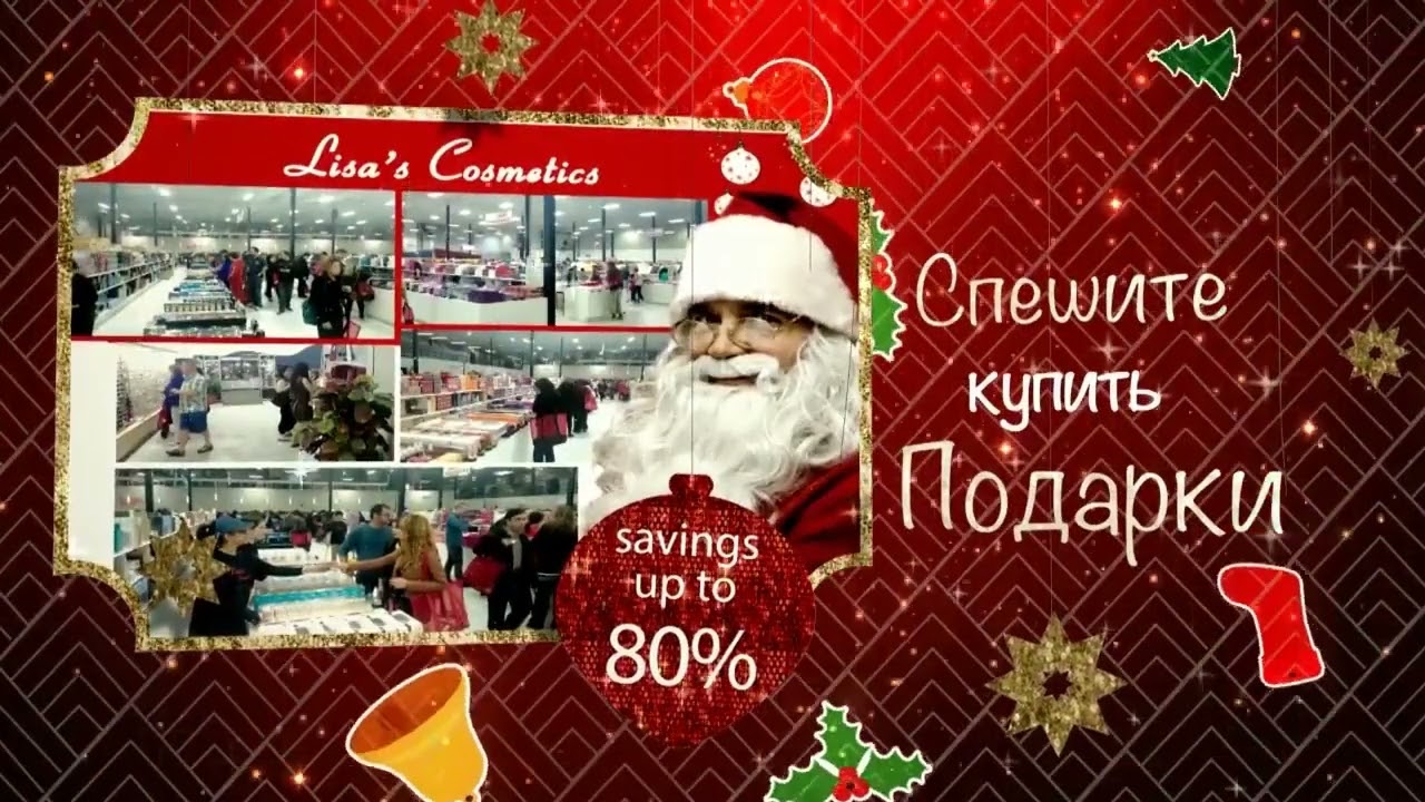 Lisa's Cosmetics 2024 Winter Russian