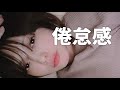 休み中のこと。