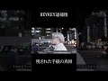 リッキー団長が残した手紙の真相 #hiphop #りっきー #rykey