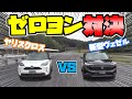 新型ヴェゼル VS ヤリスクロス｜どっちが速い？