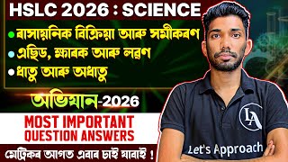 HSLC 2026 Science | Most Important Question Answers | CH 1-3 | Abhijan 2026 | ASSEB | Let's Approach