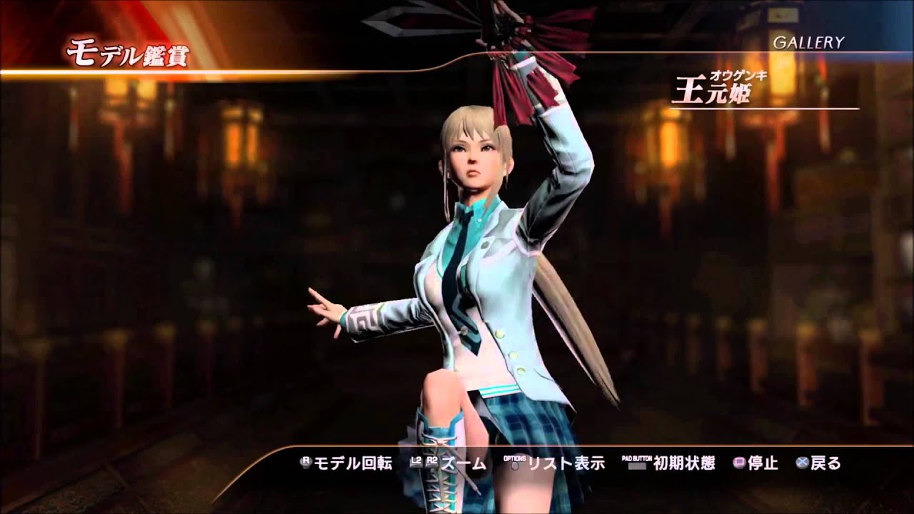 PS4】 三国無双7 猛将伝 『王元姫』 無双6オリジナル衣装 モデル鑑賞