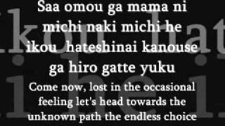 Video thumbnail of "Hanafubuki - Acid [Tokyo Majin Kenpucho Tou] With Lyrics"