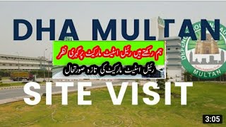 DHA Multan Owan Ground visit with Sial Estate 0322 8888429