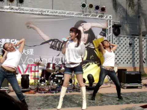 eVonne 許慧欣 2009/06/07 台南遠東百貨簽唱 愛極限