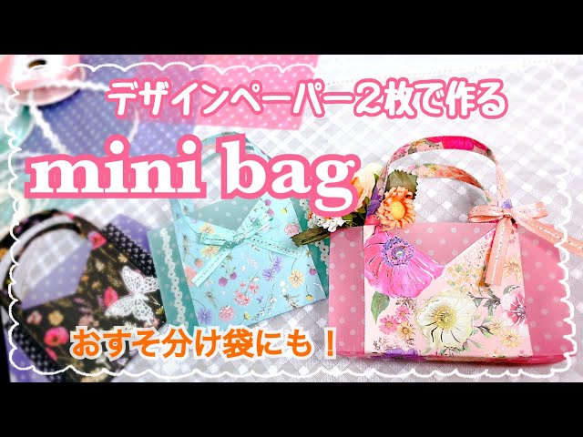 デザインペーパー 1000枚 おすそ分け 詰め合わせ 新品 未使用 美品 sddefault.jpg