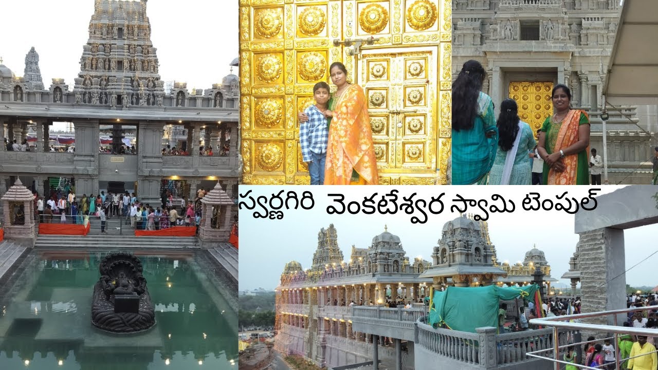 Swarnagigiri and Yadagirigutta Narasimhaswami temple !!! Hyderabadi ...