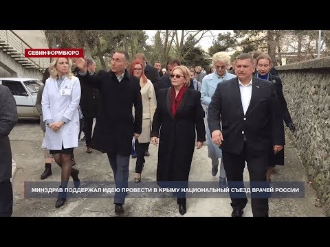 Скворцова поддержала идею провести в Крыму национальный съезд врачей России