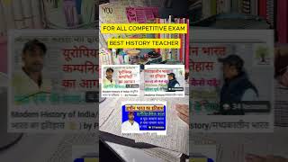 Complete History Playlist For All competitive exams | Best History Teacher | #upsc #History #exam