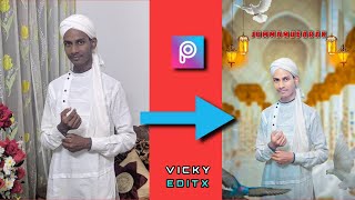 Jumma Mubarak PicsArt Photo Editing Tutorial [Vicky Editx] screenshot 3