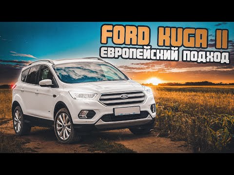 Ford Kuga 2 |  Можно брать? Чем хорош кроссовер от Форд?