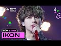 iKON (아이콘) &#39;s 1min. ⏱💖 | KCON JAPAN 2023