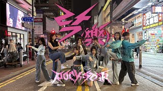 【KPOP IN PUBLIC】Stray Kids - 락 (樂) (LALALALA)｜By J.A.N² from Hongkong #kpop #straykids