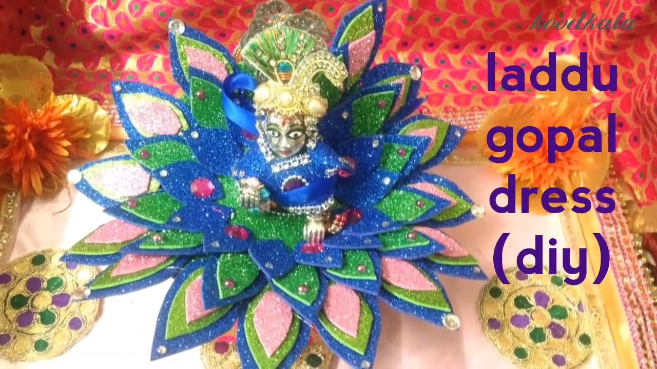 how to make dress(पोशाक) of bal gopal/laddu gopal dress making/no sew