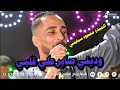 وديني صابر علي غلبي الفنان محمود سبايسي فرحة ربيع ابو الشيخ تصوير واخراج محمود تويجر هيثم الناظر