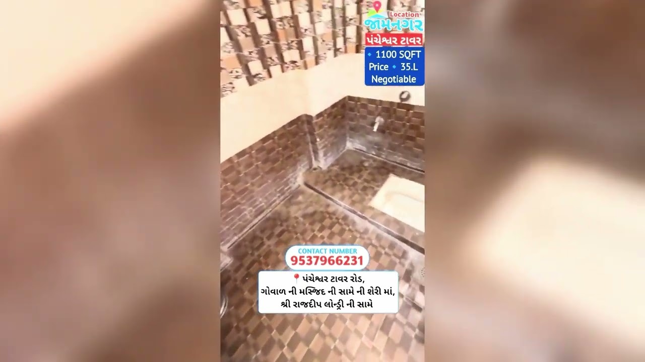 Jamnagar 2 BHK Flat for Sale Pancheswar Tower Vishwanath Residency 1100 SQFT Area