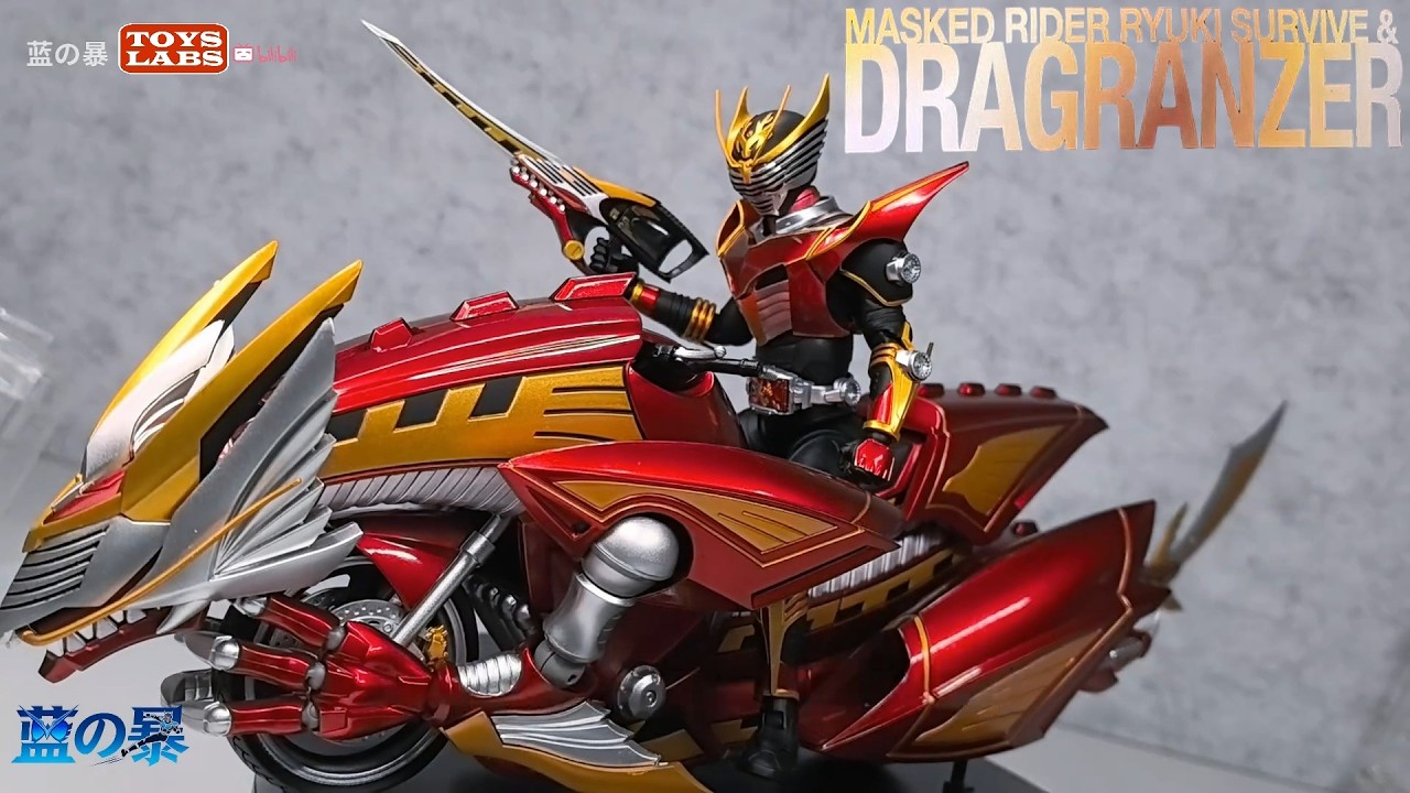 最帅龙骑完全体！S.H.Figuarts MASKED RIDER RYUKI Survival & Drag