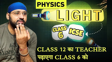 Class 6 Physics | ICSE | Chapter 5| Concise Physics | Selina | Light