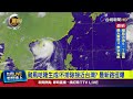 颱風哈隆生成