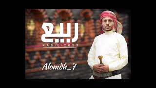 يا صمد يا صمد... أداء المبدع/ربيع غلاب