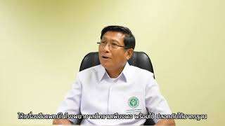 รายการ สบส.  ขอ TALK ตอน ศูนย์เครื่องมือแพทย์และห้องปฏิบัติการสอบเทียบกองวิศวกรรมการแพทย์